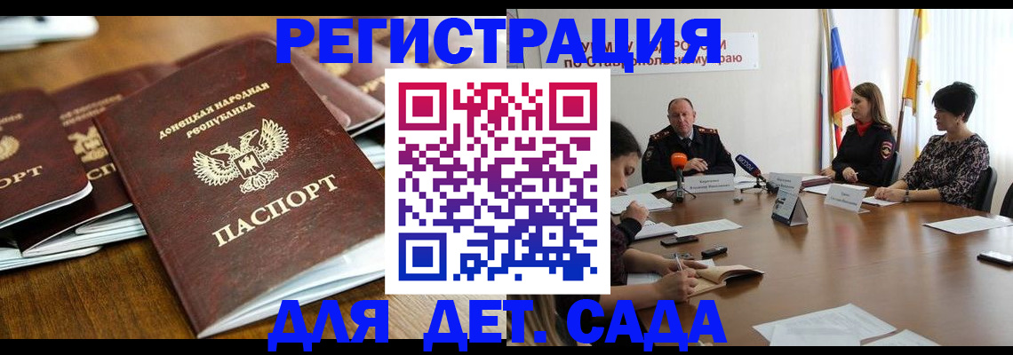 пропишу в квартире в Хотьково